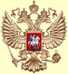 Отливка герба России краска - двуглавый орел 28,5х31 см. из АБС пластика