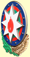 герб Прокопьевского района