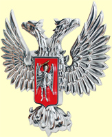 Герб Донецкой Народной Республики (ДНР)