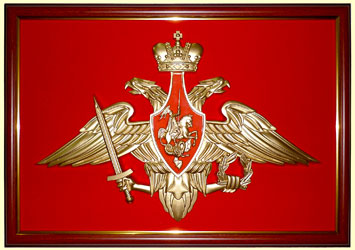 эмблема Вооруженных сил РФ краска в раме панно