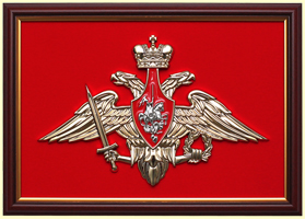 эмблема Вооруженных сил РФ металлизация в раме панно