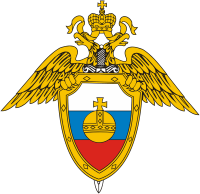Эмблема главного управления специальных программ Президента Российской Федерации