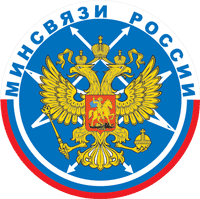 Эмблема Министерства Российской Федерации информационных технологий и связи (Минсвязи)
