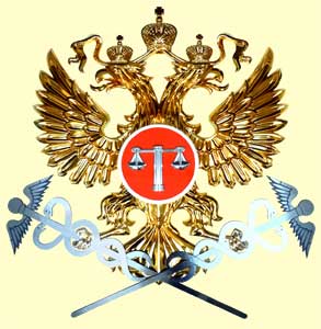 герб (эмблема) Арбитражного суда