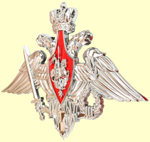 продажа гербов: эмблема Министерства обороны РФ от производителя