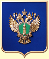 Герб Прокуратуры РФ на геральдическом щите в раме на синем бархате. Покрытие эмблемы - металлизация.