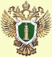 Эмблема Прокуратуры РФ, металлизация