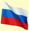 флаг РФ 30х40 см. для автомобильного флагштока