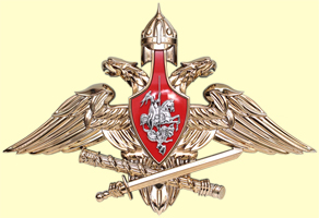 эмблема Генерального штаба