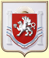 Барельефный герб Крыма купить у производителя