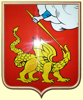 герб города Егорьевск: печать на пластике