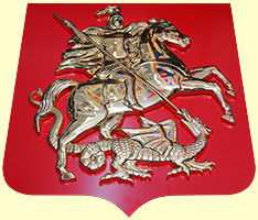 герб Москвы 87х104 см. (арт. герб Москвы К104М ): щит - алюминий, без рамки, всадник - пластик, металлизация
