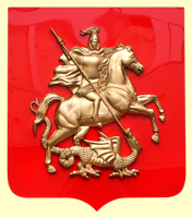 герб Москвы 22х26 см. (арт. герб Москвы П26 ): щит - пластик, без рамки, всадник - пластик, краска