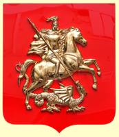 герб Москвы 38х48 см. (арт. герб Москвы П48М ): щит - пластик, без рамки, всадник - пластик, металлизация