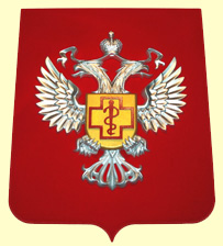 герб (эмблема) Роспотребнадзора
