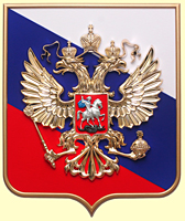 Герб России на щите триколор