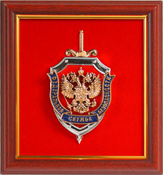 эмблема ФСБ РФ металлизация в раме панно