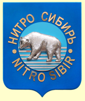 барельефный герб Нитро Сибирь