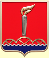 герб города Свободный Амурской области