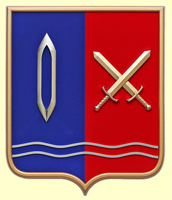 герб Тейково
