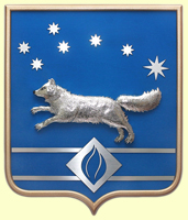 герб поселка Заполярный, металлизация