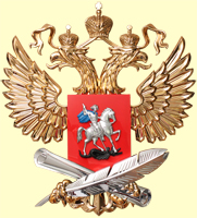 Министерство образования РФ, металлизация