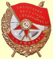 орден Боевого Красного Знамени, металлизация