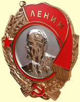 Копия ордена Ленина барельеф