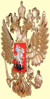 герб РФ: отливка герба России - двуглавый орел 115x125 см