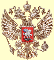 Отливка герба России металлизация - двуглавый орел 16,5х18 см. из АБС пластика