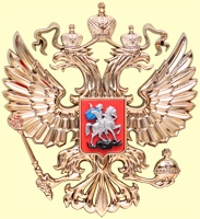 Отливка герба России металлизация - двуглавый орел 28,5х31 см. из АБС пластика