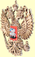 Отливка герба России металлизация - двуглавый орел 25х27,5 см. из АБС пластика