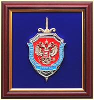 эмблема ФСБ РФ металлизация в раме панно 26 x 28 синий флок