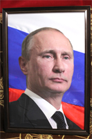 портрет Путина В.В. портрет Путина В.В.