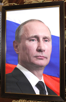 портрет Путина В.В. портрет Путина В.В.