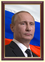 Символика России для школ и ВУЗов: портрет Путина