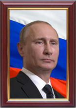 Портрет Путина в деревянной раме - красное дерево, серия СТАНДАРТ