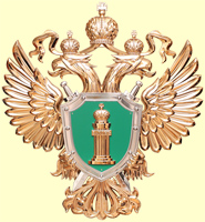Эмблема Генеральной прокуратуры 101х110 см, эмаль
