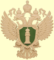 Эмблема Генеральной прокуратуры 101х110 см, эмаль