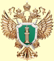 Эмблема Прокуратуры РФ, металлизация