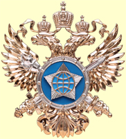 Эмблема службы внешней разведки РФ, металлизация