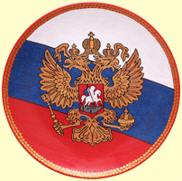 тарелка с гербом РФ на триколоре в технике пике
