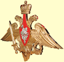 эмблема Вооруженных сил РФ 120 х 185 см. металлизация