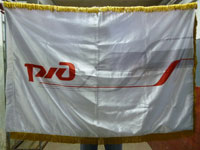 знамя организации, фирмы на атласе с бахромой
