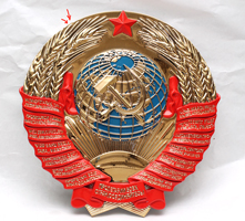 Герб СССР Герб СССР