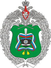 эмблема Вещевой службы Министерства обороны РФ