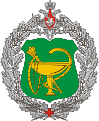 эмблема Главного военно-медицинского управления Министерства обороны РФ