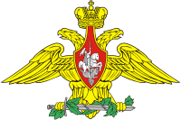 средняя эмблема Экологической службы Министерства обороны России