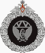 эмблема Железнодорожных войск