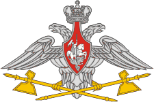 средняя эмблема Тыла Министерства обороны России